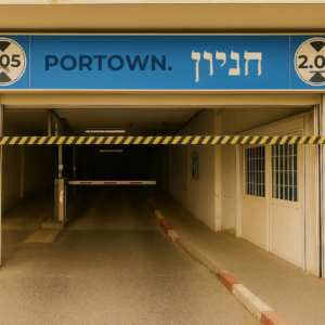 הפלגה בראש שקט