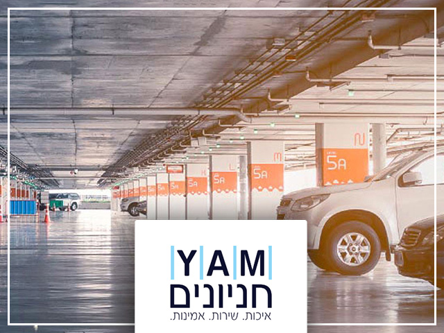 חניון מקורה עם רכבים חונים ולוגו ים חניונים